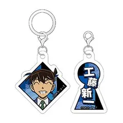 【新品/公式】名探偵コナン アクリルマーカーチャームセット 工藤新一 公式グッズ colleize