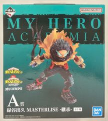 BANDAI SPIRITS 이치 반 쿠지 나의 히어로 아카데미아 늘어선 성상 A상 미도리야 출구 -계승- MASTERLISE