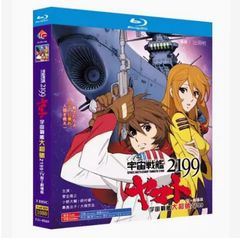 新品未開封】『勇者王ガオガイガー』Blu-ray BOXTVアニメ全話