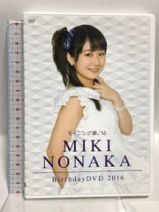 値下げ(^^)/【廃盤】DVD 酒井法子 PROMO MAXX1 酒井法子/PROMO MAXX 1 - メルカリ