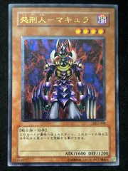 2025年最新】処刑人マキュラ レリーフの人気アイテム - メルカリ