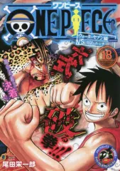 2026年最新】ジャンプリミックス ワンピースの人気アイテム - メルカリ