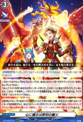 2026年最新】ヴァンガードの人気アイテム - メルカリ