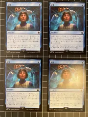 2024年最新】定業 mtgの人気アイテム - メルカリ