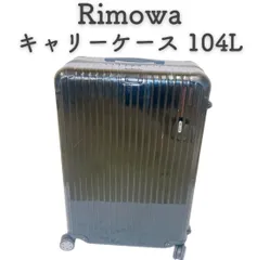 【最終価格】RIMOWA ⭐︎リモワ　Jumbo 2輪　104l RIMOWA ⭐︎リモワ Jumbo 2輪 104l
