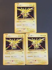 2025年最新】サンダー cp6の人気アイテム - メルカリ