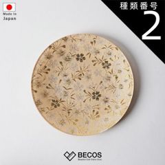 종류 2:22cm [접시] 둥근 접시 금화 | 니시 진오리 | 에무라 상점