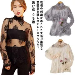 送料無料 シースルートップス レディース シャツ セクシー チュール ブラウス 透け感 インナー 肌見せ レイヤード キレイめ レース 送料無料 トップス ハイネック 立ち襟 シアー 花柄レース カッ#sowa6586952