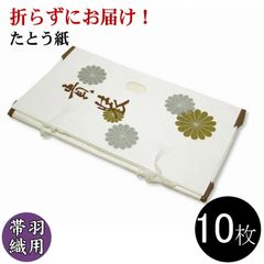 Item thumbnail for item c2b1ddcd-f6e7-40a3-9cd9-d7388eef0c9f