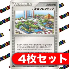 ポケモン　プロモ　バトルタワー　4枚　ｄｐｔ　フロンティアの鼓動 018/DPt-P カイリューFB： 「フロンティアの鼓動」発売記念大会