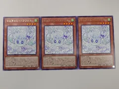 遊戯王 マルチャミー・フワロス - メルカリ