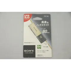 SONY - ソニーUSBメモリ 64GB シルバー USM64GT S（未使用、未開封）3個 Amazon.co.jp: ソニー USBメモリ USB3.1 64GB シルバー 高速