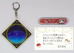 【中古】雑貨 望月穂波 バースデーギフトシリーズ お返しセット(1周目) 「プロジェクトセカイ カラフルステージ! feat.初音ミク」