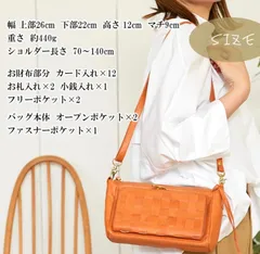 新品　ズッケロフィラート　本革　お財布ショルダー　お財布バッグのサムネイル