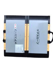 【中古】車椅子用スロープ 65cm 『ケアスロープ』 CS-65