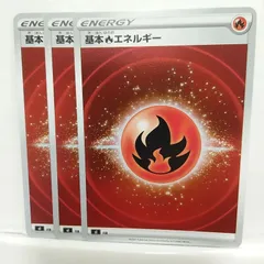2025年最新】炎エネルギー ミラーの人気アイテム - メルカリ