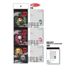 鬼滅の刃(Demon Slayer: Kimetsu no Yaiba) てくトコ3Pメモ帳