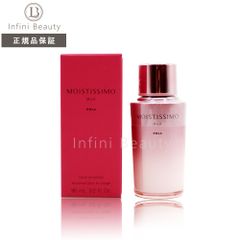 【国内正規品】POLAポーラ　モイスティシモ　ミルク　95ml