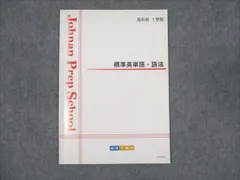 城南コベッツ 大学受験シリーズ センター対策 セット売り購入前コメント必須 城南コベッツ 大学受験シリーズ センター対策 セット売り購入前