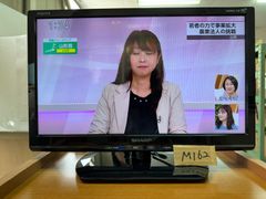 M162　シャープ　AQUOS　１９型　LED　液晶テレビ　２０１６年製　LC-19HK20