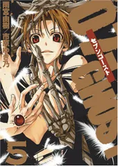 新品未開封 07-GHOST 非売品ドラマCD 雨宮由樹 市原ゆき乃 07-GHOST: 1 (ZERO-SUMコミックス) | 雨宮 由樹, 市原 ゆき乃