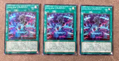 遊戯王 Into the VRAINS! イントゥ ザ ヴレインズ ③