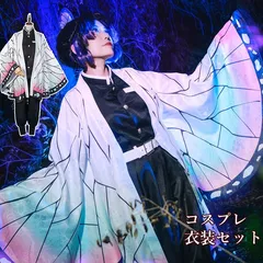 2025年最新】胡蝶しのぶ コスプレ 大人の人気アイテム - メルカリ