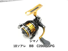 シマノ　ソアレBB アジング ロッド　リールセット　18ソアレ2000 64ul シマノのライトゲーム向けリール ソアレBBがリニューアル! ハイ