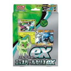 ポケモンカード スターターセットex 2種セット - メルカリ