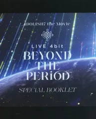 【中古】アニメムック ≪PC・スマホゲーム書籍≫ 劇場版アイドリッシュセブン LIVE 4bit BEYOND THE PERiOD Blu-rayBOX ナナイロストア限定版 特典豪華ブックレット