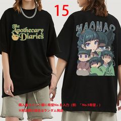 薬屋のひとりごと キャラクターTシャツ 綿100%Sサイズ2枚