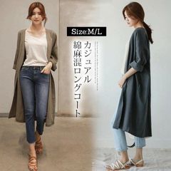 ロング カーディガン 羽織る ロングシャツ レディース 綿麻 シャツワンピース ライトアウター スプリングコート シアーシャツ 大きいサイズ ロング丈 春夏秋 コットンリネン 薄手 UVカット 前開き 羽織り 体型カバー xzzhang383