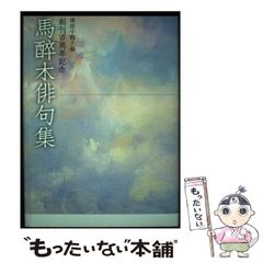 カネコアヤノ 暮chic by futatsukukuri ポスター A2 - メルカリ