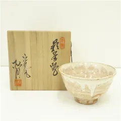 萩焼 松月 茶碗 メルカリ