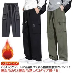 極暖 トレッキングパンツ イージーパンツ メンズ 裏ボア 冬 メンズ 防寒 カーゴパンツ レディース チノパンツ トレッキングパンツ 暖パン ゆったり パンツ ビジネス 裏起毛 暖かいパンツ ワークパ#itaiya6516