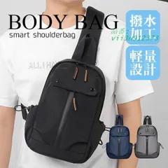 ボディバッグ メンズ レディース 男女兼用 斜めがけ ワンショルダーバッグ 通勤通学 かばん ボディーバッグ カジュアル 撥水 軽量 カジュアル 大容量  vii3w912373
