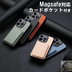 iPhone16e ケース 耐衝撃 iPhone15 Pro Max ケース レザー カード収納 ポケット付き iPhone13 Pro カバー おしゃれ iPhone14Plus カバー MagSafe対応 レンズ保護