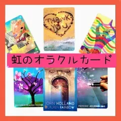 2025年最新】希少品オラクルカードの人気アイテム - メルカリ