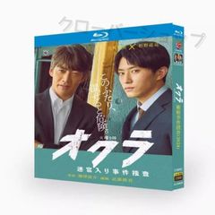 ごめんね青春 DVD-BOX〈7枚組〉WEST. 重岡大毅 - メルカリ