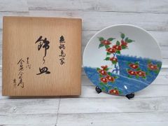 色鍋島 彩雲作 高台皿 31cm 芥子図 共箱付き - メルカリ