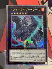 エヴォルカイザーラーズ　北米25th 2025年最新】エヴォルカイザーラーズ 25thの人気アイテム - メルカリ