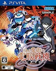 【中古-非常に良い】 電脳戦機バーチャロン×とある魔術の禁書目録 とある魔術の電脳戦機 -PSVita
