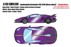 新品 EIDOLON COLLECTION 1/43 ランボルギーニ アヴェンタドール SVJ 2018 (ニレオホイール) ヴィオラパシファエ / イタリアンストライプ 完成品ミニカー EM513G [佐川急便]のサムネイル