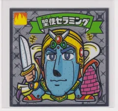2025年最新】ビックリマン伝説10の人気アイテム - メルカリ