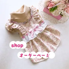 ハンドメイド犬服♡リボン柄コーデュロイエプロン♡オーダー