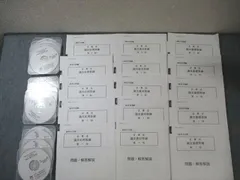 2025年最新】大原 答練の人気アイテム - メルカリ