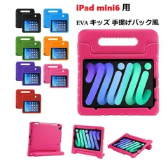 2026年最新】iPad MINI 第6世代 pencilの人気アイテム - メルカリ 2026年最新】iPad MINI 第6世代 pencilの人気アイテム - メルカリ