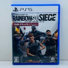 【飾磨店】 中古 | ＵＢＩソフト ゲームソフト Ｄ】レインボーシックスシージ　ＹＥＡＲ６　デラックスエディシ プレイステーション5 シューティング・FPS 2021年製 ELJM-30041 【619】