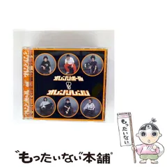 ORANGE RANGE 大和着用LIVE衣装 m31944795753_1.jpg?1673592981