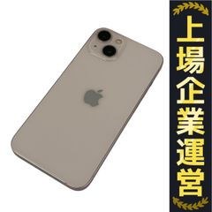 iPhone8 バッテリー84% SIMロックなし Apple iPhone8 NQ7A2J/A 64GB SIMロック無し バッテリー84